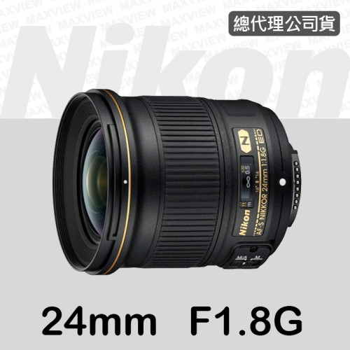 【聖佳】Nikon AF-S 24mm F1.8 G ED 公司貨
